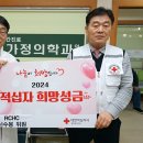 희망가정의학과의원 이미지