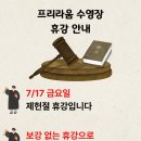 프리라움 수영장 네이버블로그