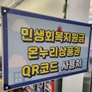 대원축산 | [광주 상무지구 정육점] 대형주차장에 할인코너까지 대원축산