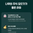 리치투자부동산중개 이미지