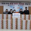 푸른요양병원