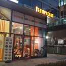 벤티프레소가산에이원