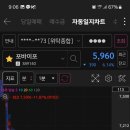 대동인베스트먼트 이미지
