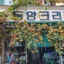 문화의거리_동 티스토리