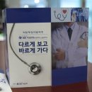 레이테크 | 기업은행 금융 및 개원세미나 후기 - 금융편