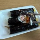 소담꼬마김밥 | 당하동 맛집) 간단하고 맛있는 완정역 김밥집 '소담꼬마김밥'