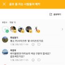 아일랜드골프용품