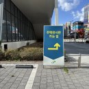 도배1번지 | 시흥하중 A4 공공분양 서류접수, 모델하우스 방문후기