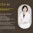 온가족소아청소년과의원 이미지
