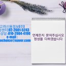 고려신용정보(주)