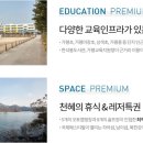 가평 대곡2지구 도시개발사업