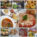 부영헤어샾 | 2017 세부에서 한달일주일 중 일주일(7월 11일~7월 17일)마리바고블루워터 리조트에서 6박 7일 후기입니다.