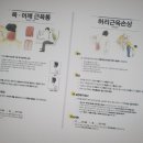 사랑이꽃피는한의원 이미지