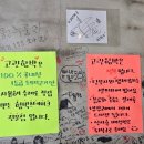 중앙대로349번길 | [내돈내산 솔직후기] 가성비갑 함박 스테이크집, 고관함박 / 주차, 혼밥, 웨이팅 후기