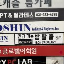 [안양방탈출] 룸즈에이 안양범계점-뽀득뽀득/띵가띵가/커밍순 : 역시 워킹 맛집 룸즈에이!!!