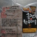 주식회사 한우가