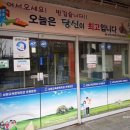 남원교육문화회관 운봉분관 이미지