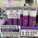 대청정문약국 이미지