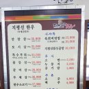 원평지평선한우 이미지