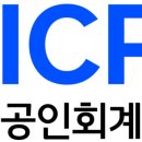 한국지속가능성인증포럼