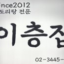 논현2-124 이미지