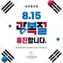 레이필의원 이미지