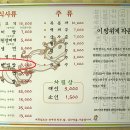 경천한우 이미지