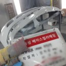 완성자동차공업사 이미지