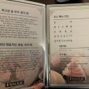 교참치명가 이미지