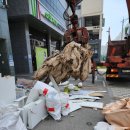 미소 한약국 이미지