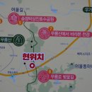 국도31호선(구) 이미지