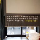 노랑통닭아산배방점