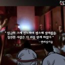 전주 이야기 4 ＜정여립(天下公物) VS 정철(將進酒辭)＞ 이미지