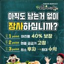 파닭에파무쳐 이미지