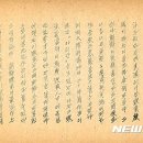 나운규 아리랑 이미지