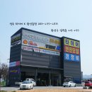 타이어K전주총판 이미지