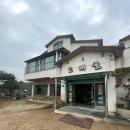 기흥IC주유소 이미지