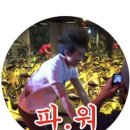 알렉스여행사주 | 계란 한 판 나이가 된 나의1월 기록