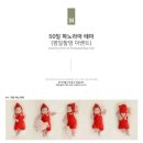 [육아일기] 베이비파스텔 경기본점 50일 촬영 후기(내돈내산)