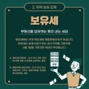 신세계부동산중개사무소 이미지