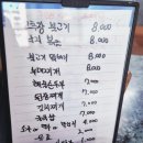 온산뚝배기