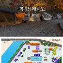 밀양밸리캠핑장 이미지
