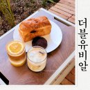문경 카페 더블유비알 분위기좋은 호계 베이커리 다녀온후기