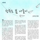 함손