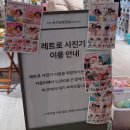 더현대 대구 1월 놀거리 팝업스토어 3곳후기 핑구팝업스토어 수바코 팝업스토어 빵빵이와 옥지의 만물상