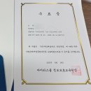 아이티스쿨정보보호교육원 | [아이티스쿨 정보보호교육원] 자바(JAVA) 기초 프로그래밍 입문 과정 수강 후기