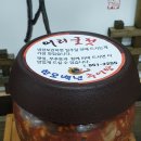 한오백년 추어탕 이미지