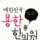 오렌지한의원 네이버블로그