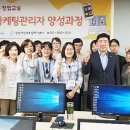 온라인마케터 이미지