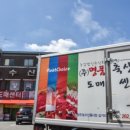 축산물도매센터 이미지